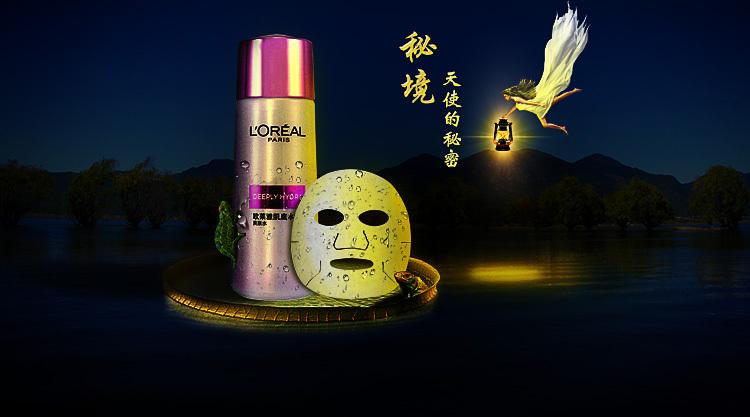 救援甜蜜熊