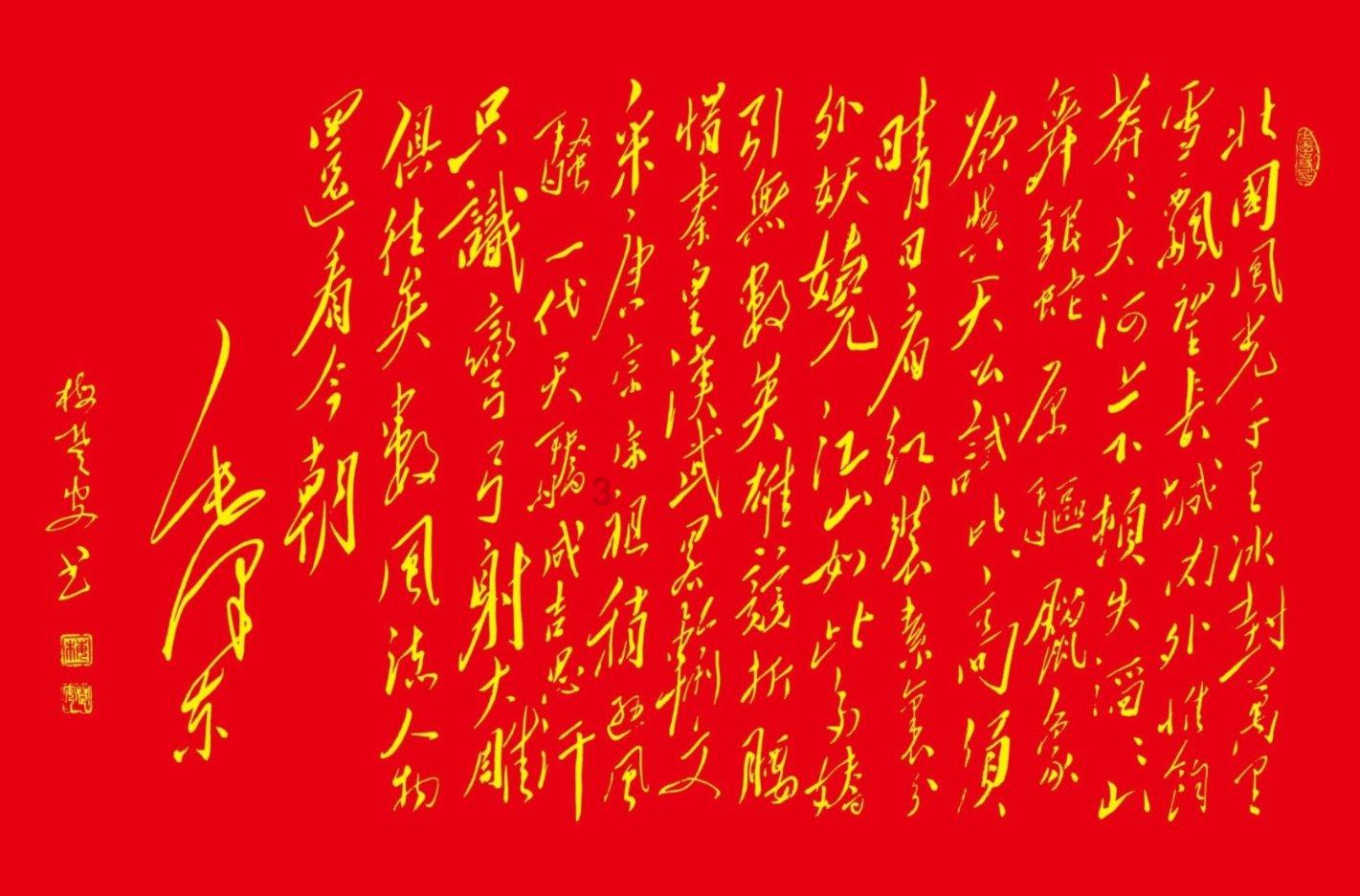 千里迢迢的近义词是啥?游戏画面